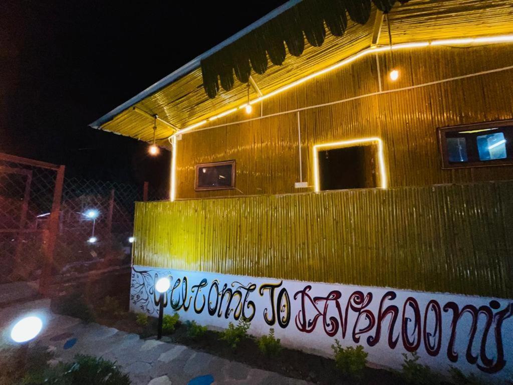 Krishna Kutir, Talla Ramgarh By The Meditating Society ภายนอก รูปภาพ